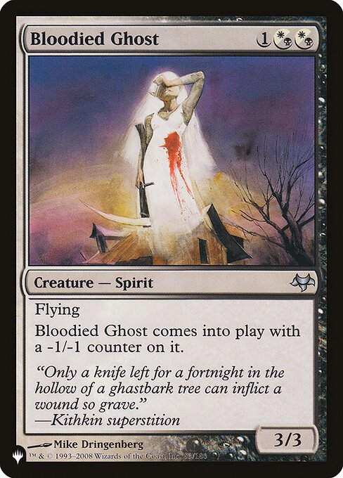 Bloodied Ghost (PLST) (EVE-83)