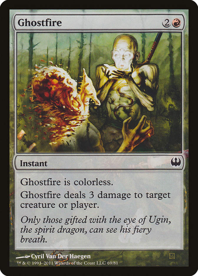 Ghostfire (ddg)