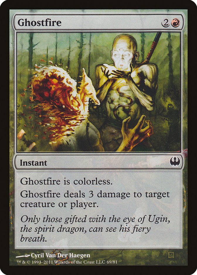 Ghostfire (ddg)