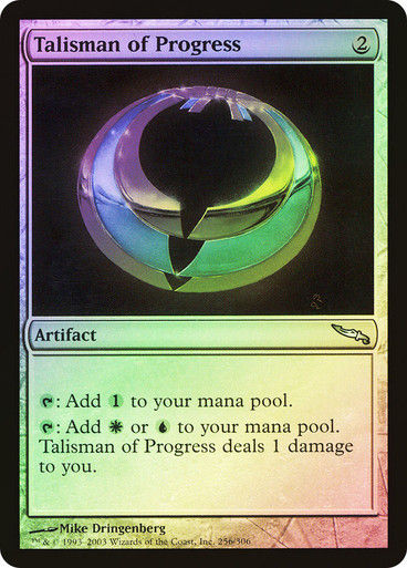 Talisman of Progress (MRD) (256) / Foil