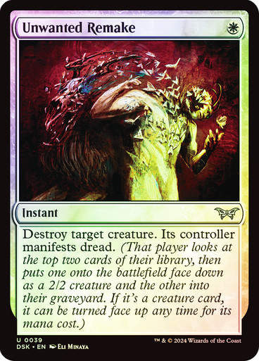 Unwanted Remake (DSK) (39) / Foil