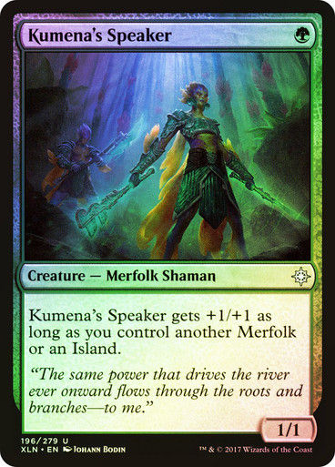 Kumena's Speaker (XLN) (196) / Foil