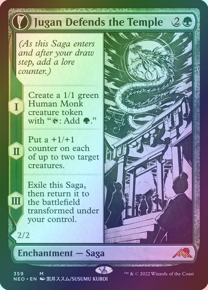 Jugan Defends the Temple (NEO) (359) / Showcase / Foil