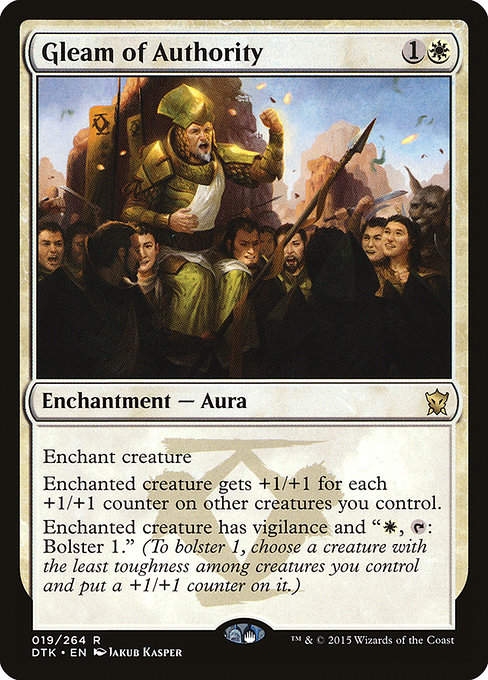 Gleam of Authority (DTK)