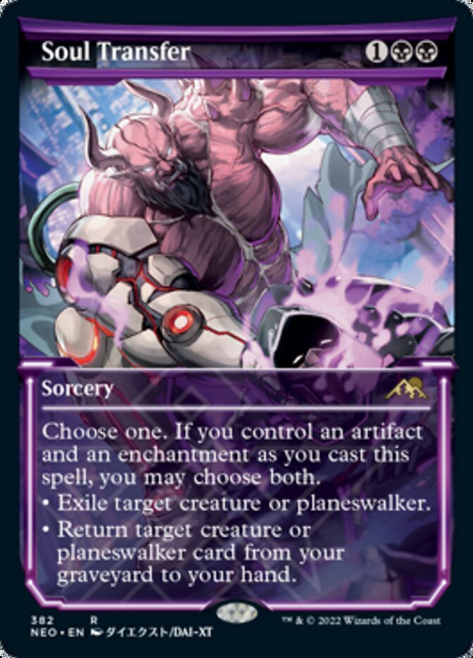 Soul Transfer (NEO) / Showcase