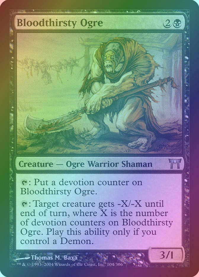 Bloodthirsty Ogre (CHK) (104) / Foil