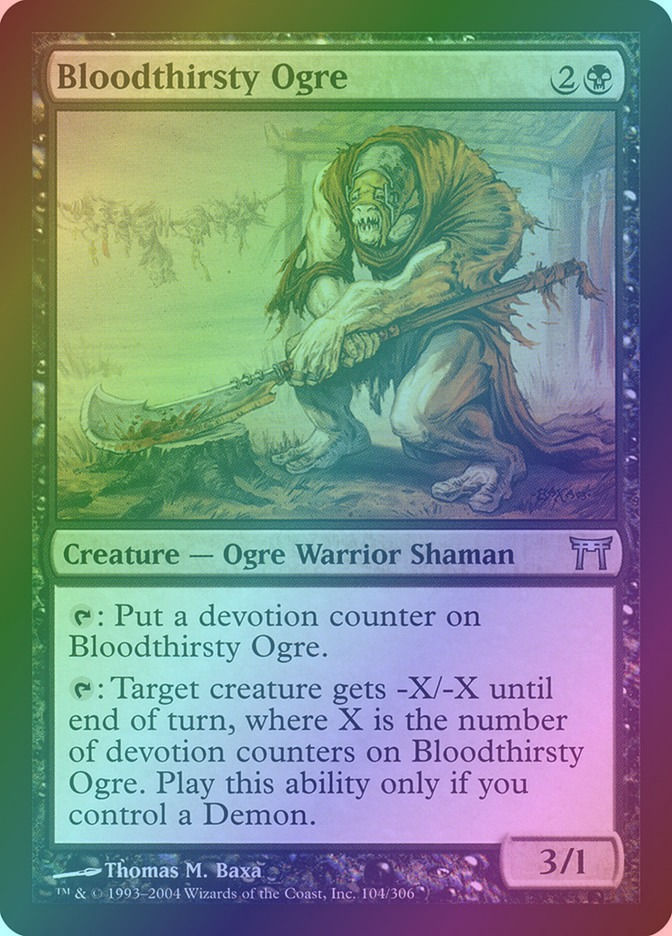 Bloodthirsty Ogre (CHK) (104) / Foil