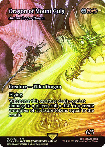 Ancient Copper Dragon (FCA) (12) / Borderless / Foil