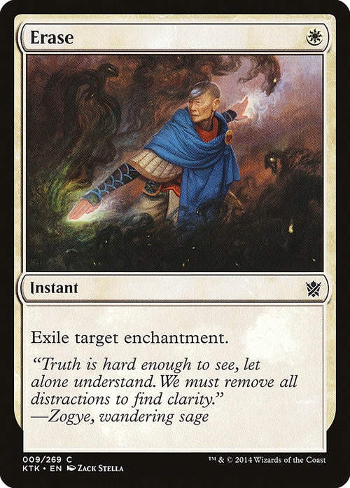 Erase (KTK)
