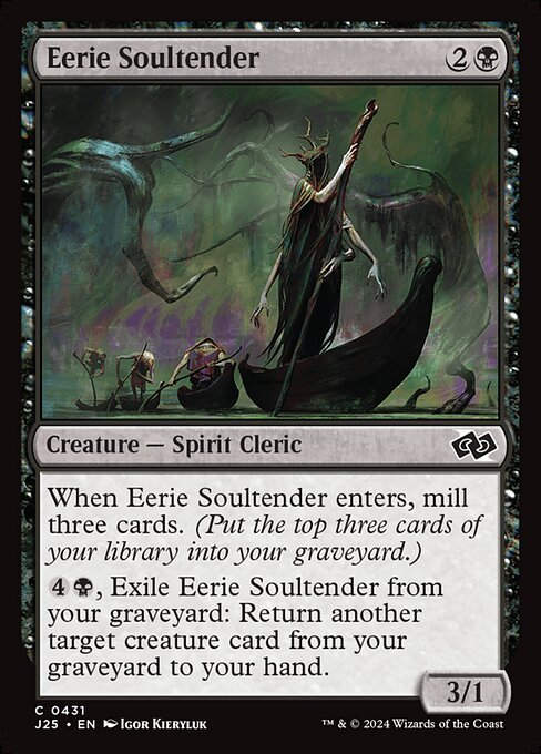 Eerie Soultender (J25) (431)