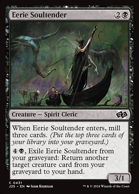 Eerie Soultender (J25) (431)