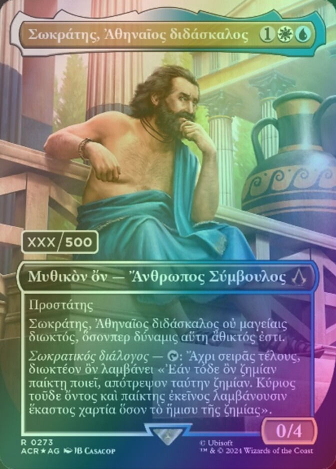Sokrates, Athenian Teacher (ACR) (273) / Double Rainbow Foil