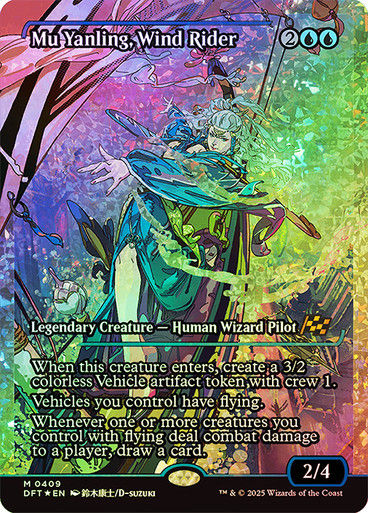 Mu Yanling, Wind Rider (DFT) (409) / Fracture Foil