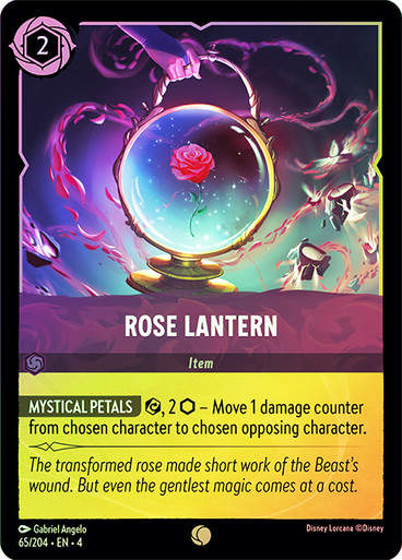 Rose Lantern (LOR_URS) / Foil