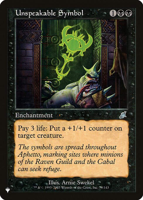 Unspeakable Symbol (PLST) (SCG-79)