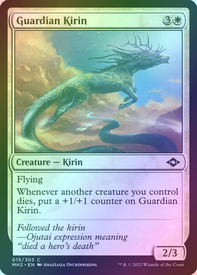 Guardian Kirin (MH2) (15) / Foil