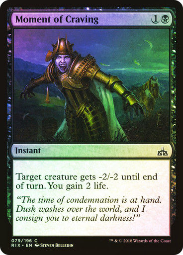 Moment of Craving (RIX) (79) / Foil