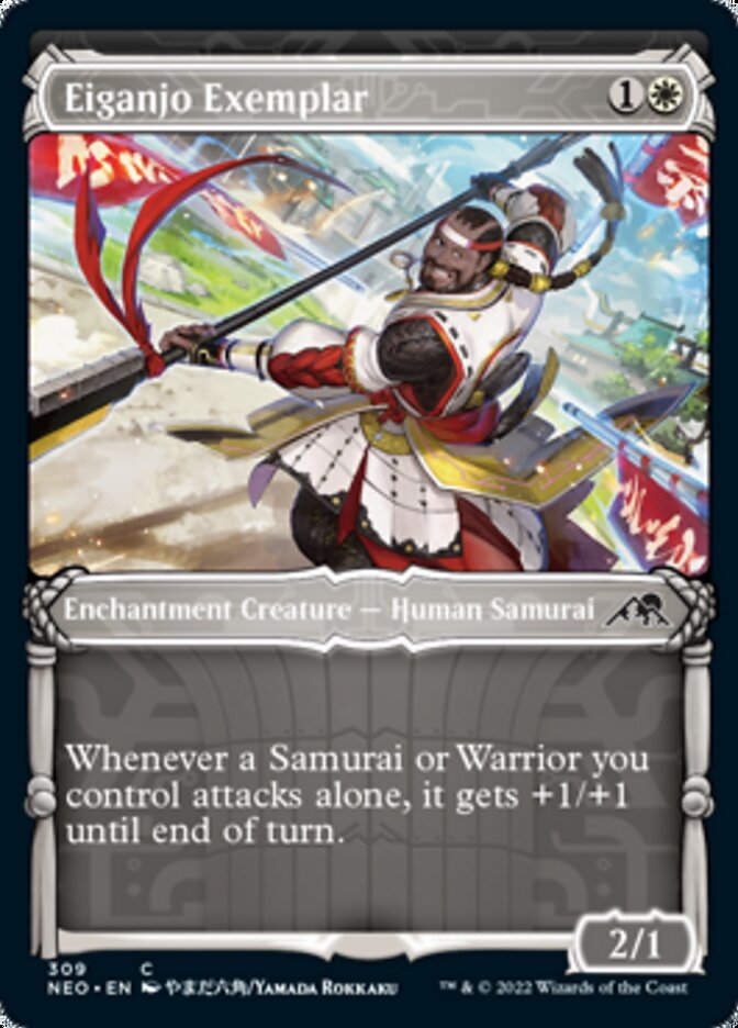 Eiganjo Exemplar (NEO) / Phyrexian Showcase