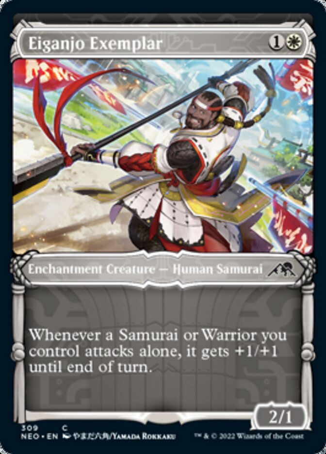 Eiganjo Exemplar (NEO) / Phyrexian Showcase