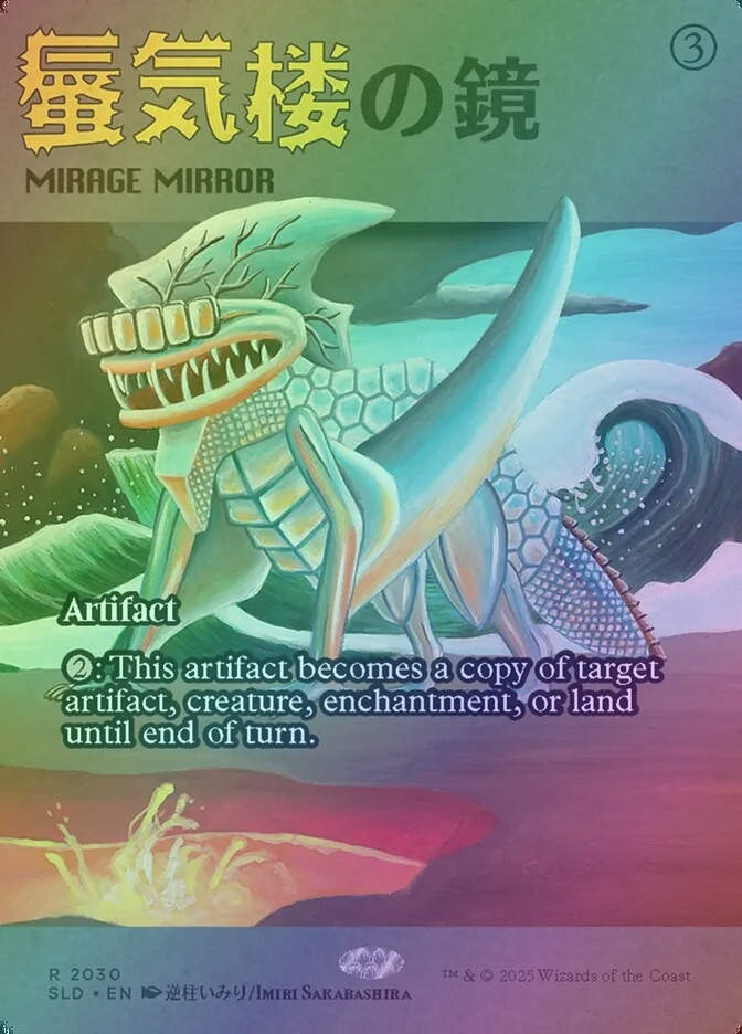 Mirage Mirror (SLD) (2030) / Borderless / Foil