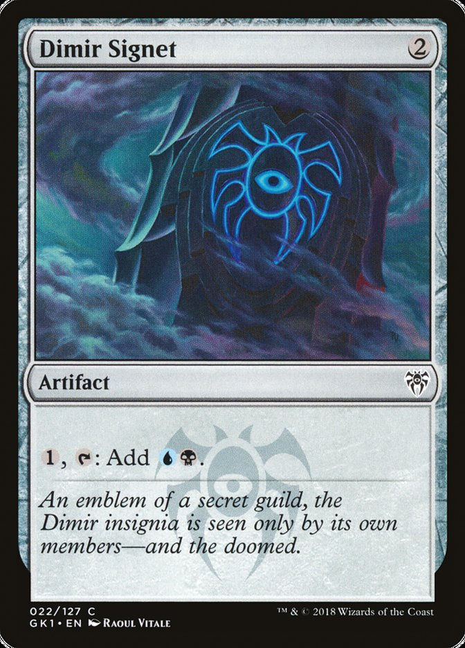 Dimir Signet (gk1)