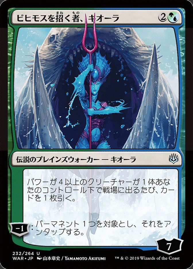 Kiora, Behemoth Beckoner (WAR) (232★)