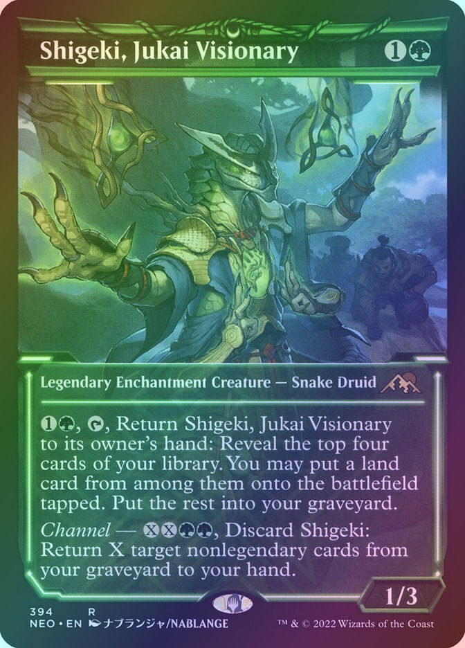 Shigeki, Jukai Visionary (NEO) (394) / Showcase / Foil