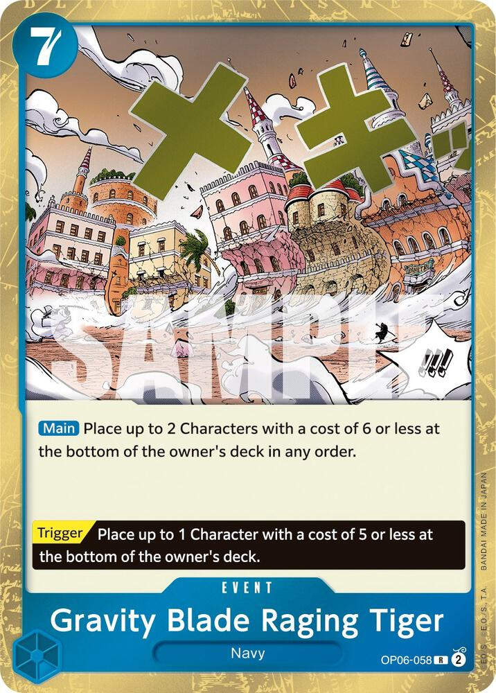 Gravity Blade Raging Tiger (OP06-058) / Foil