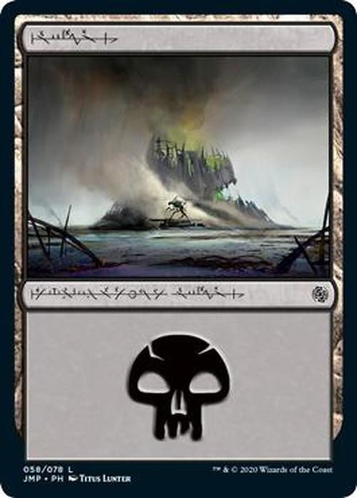 Swamp (058) (Phyrexian) (JMP)