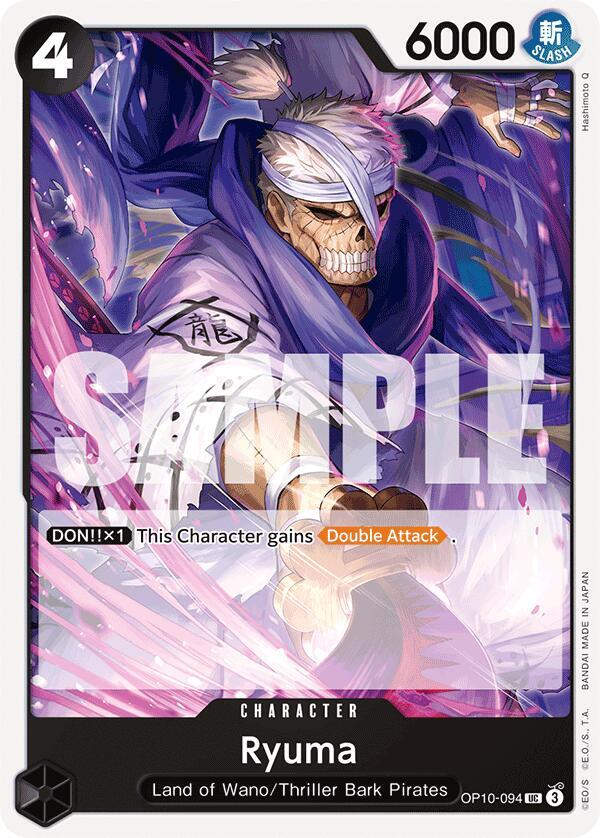 Ryuma (OP10-094)