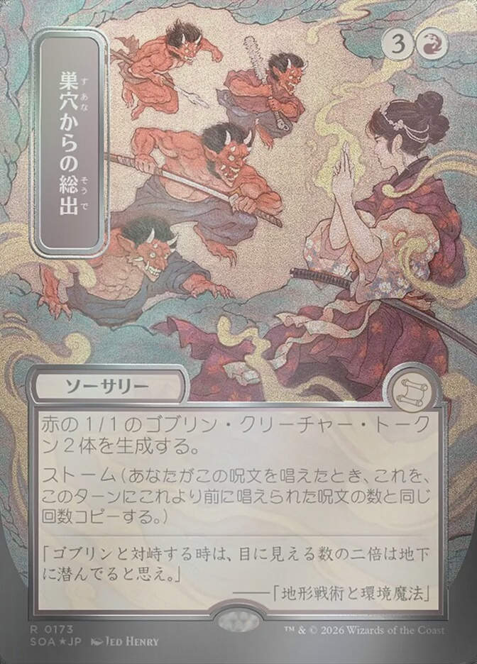 Empty the Warrens (SOA) (173) / Borderless / Showcase / Silver Scroll Foil