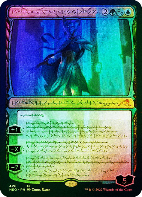 Tamiyo, Compleated Sage (NEO) / Phyrexian Etched Foil