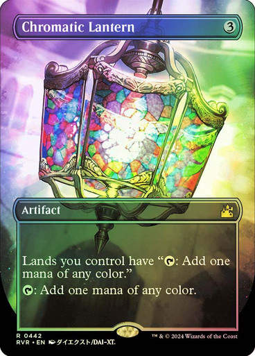 Chromatic Lantern (rvr) (442) / Anime / Foil