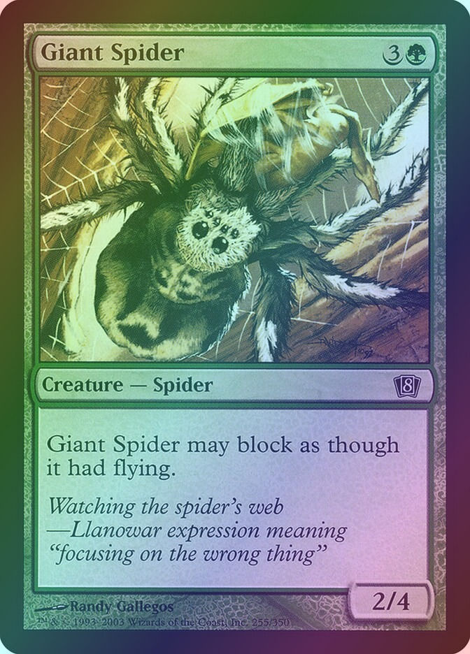 Giant Spider (8ED) (255★) / Foil