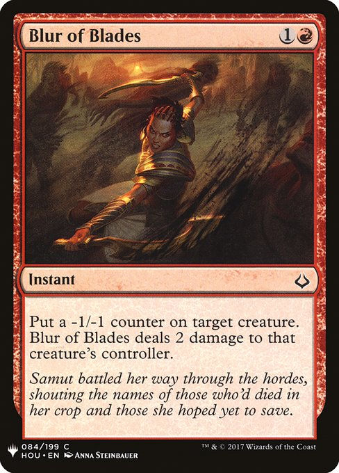 Blur of Blades (PLST) (HOU-84)