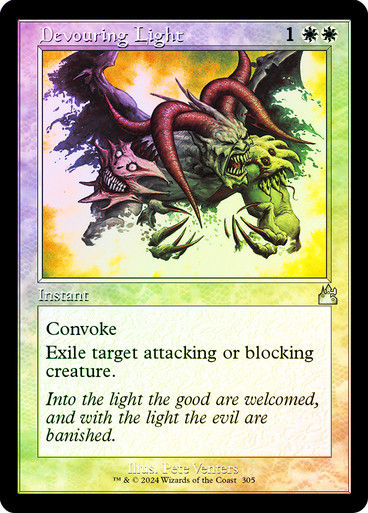 Devouring Light (rvr) (305) / Retro / Foil