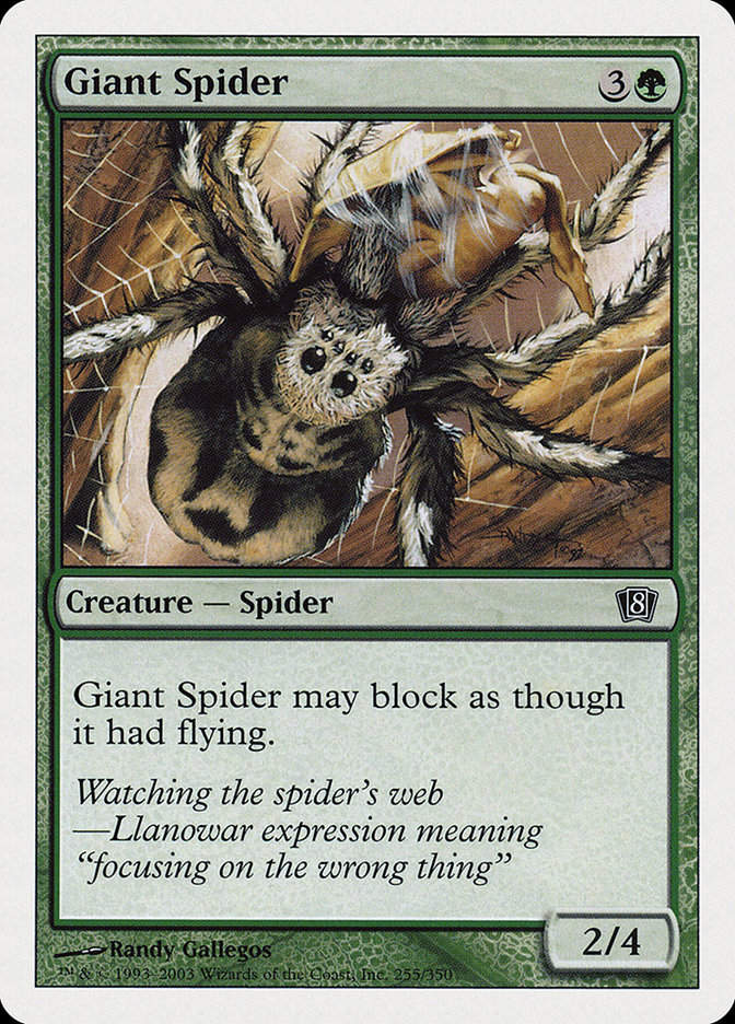 Giant Spider (8ED) (255)