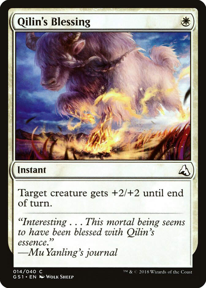Qilin's Blessing (GS1) (14)