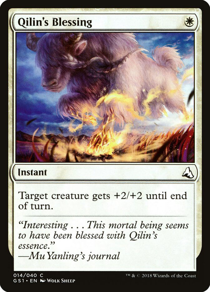 Qilin's Blessing (GS1) (14)