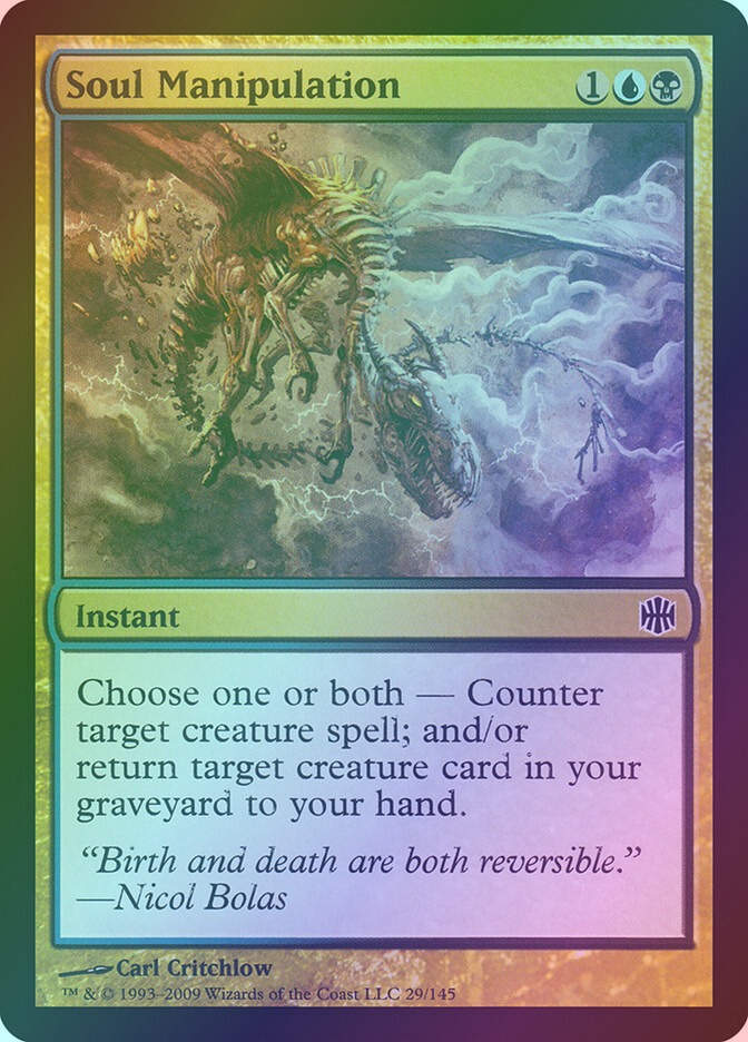 Soul Manipulation (ARB) (29) / Foil