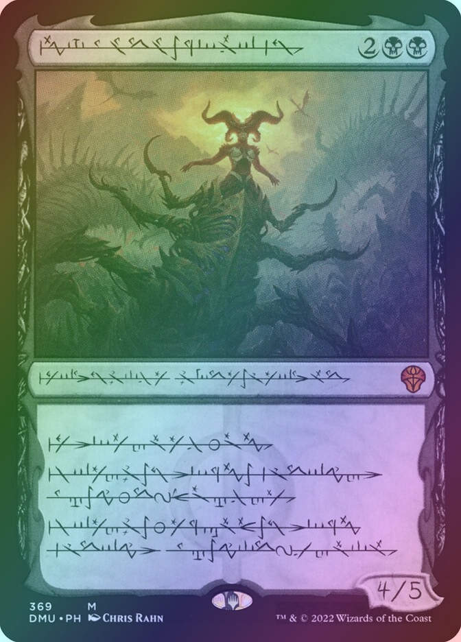 Sheoldred, the Apocalypse (DMU) (369) / Showcase / Foil