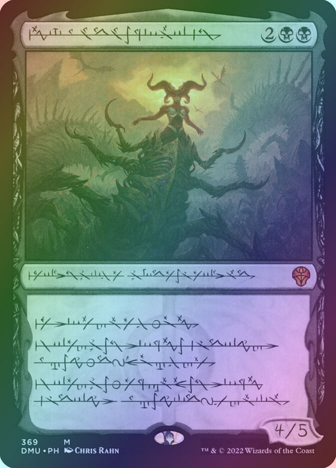 Sheoldred, the Apocalypse (DMU) (369) / Showcase / Foil