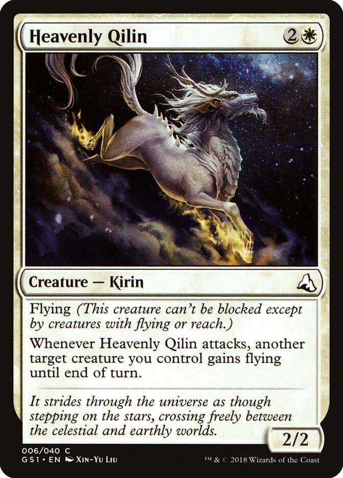 Heavenly Qilin (GS1) (6)