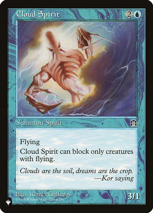 Cloud Spirit (PLST) (STH-26)
