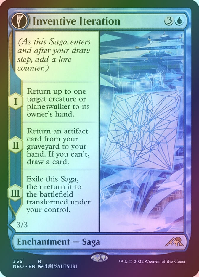 Inventive Iteration // Living Breakthrough (NEO) (355) / Showcase / Foil — cara 1 de 2