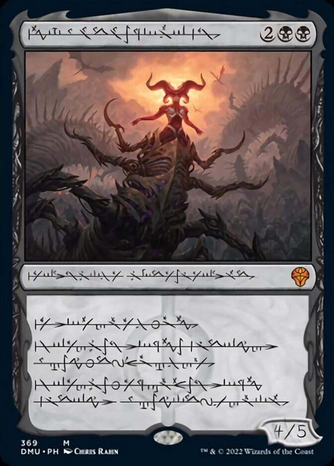 Sheoldred, the Apocalypse (DMU) / Showcase Phyrexian