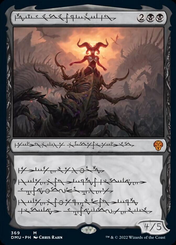 Sheoldred, the Apocalypse (DMU) / Showcase Phyrexian