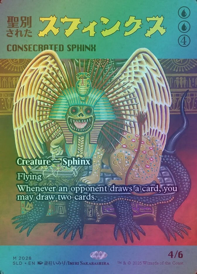 Consecrated Sphinx (SLD) (2028) / Borderless / Foil