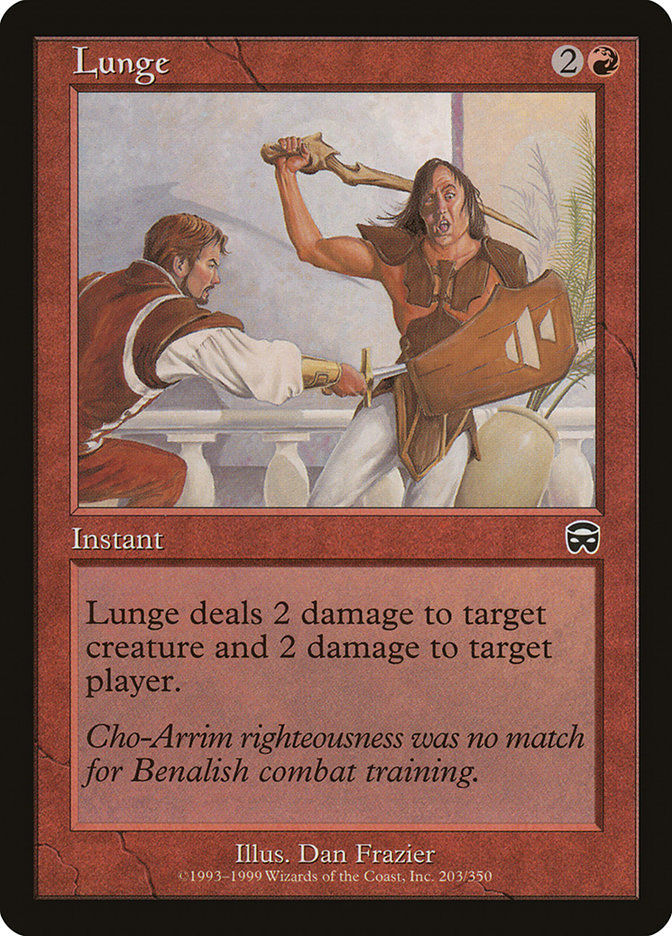 Lunge (MMQ) (203)
