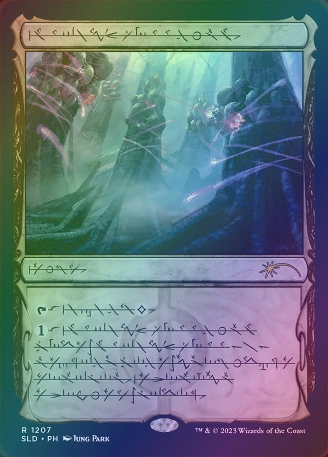 Inkmoth Nexus (SLD) (1207) / Showcase / Foil